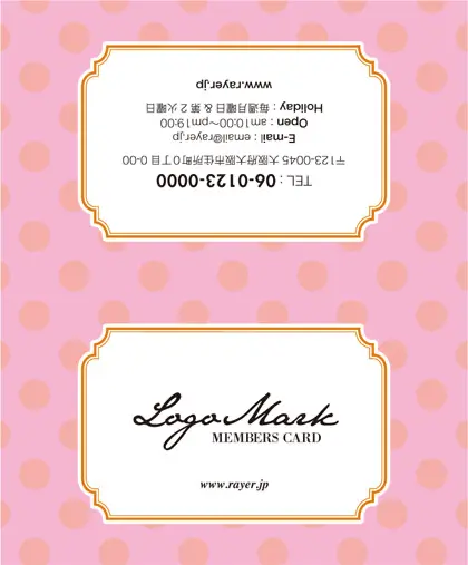 美容室・ネイルサロン・ヘアサロン向けのコンサバな雰囲気と大人的な洗練さに、ガーリーな水玉(ドット)がかわいいおしゃれ2折ポイントカードPMB-012H