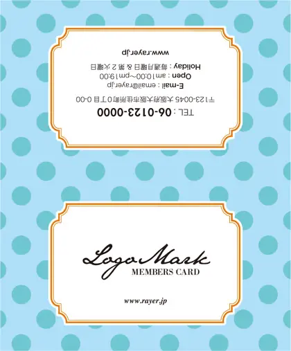 美容室・ネイルサロン・ヘアサロン向けのコンサバな雰囲気と大人的な洗練さに、ガーリーな水玉(ドット)がかわいいおしゃれ2折ポイントカードPMB-012i