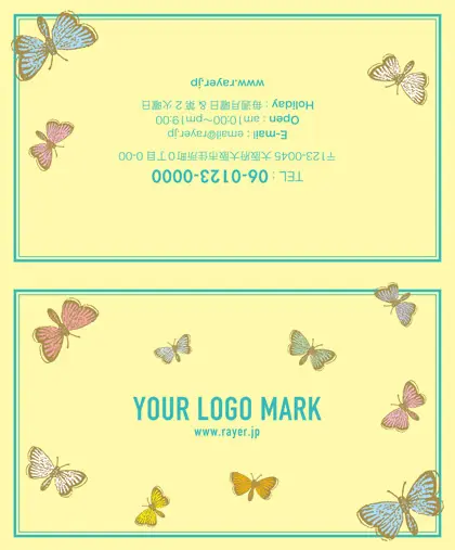 蝶が舞うデザインがとっても可愛い大人かわいいおしゃれなデザインの2折ポイントカードPMB-017A