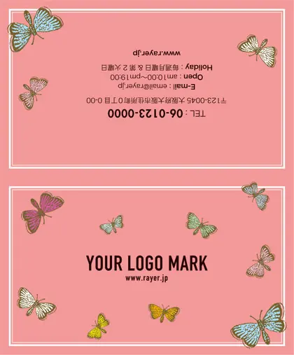 蝶が舞うデザインがとっても可愛い大人かわいいおしゃれなデザインの2折ポイントカードPMB-017D