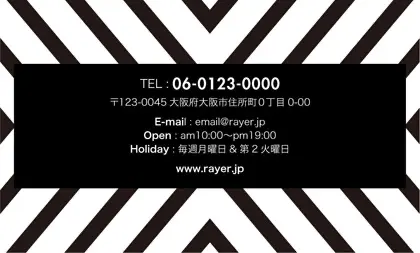 コンサバ風、白黒の線デザインと可愛い色のタグフレームの大人カッコいい&かわいいおしゃれなデザインの2折ポイントカードPMB-018A裏表紙