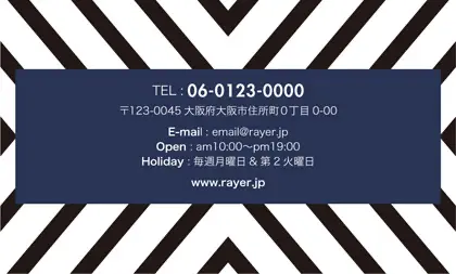 コンサバ風、白黒の線デザインと可愛い色のタグフレームの大人カッコいい&かわいいおしゃれなデザインの2折ポイントカードPMB-018C裏表紙