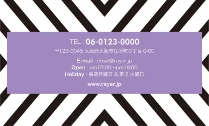 コンサバ風、白黒の線デザインと可愛い色のタグフレームの大人カッコいい&かわいいおしゃれなデザインの2折ポイントカードPMB-018D裏表紙