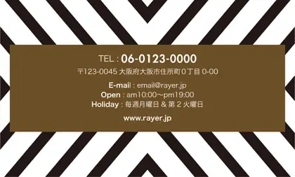 コンサバ風、白黒の線デザインと可愛い色のタグフレームの大人カッコいい&かわいいおしゃれなデザインの2折ポイントカードPMB-018F裏表紙