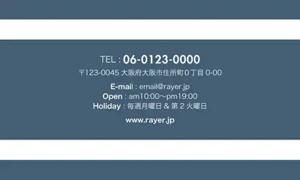 コンサバ風パターン、白黒のストライプデザインがクール!可愛い色のタグフレームが大人シンプル&かわいいおしゃれなデザインの2折ポイントカードPMB-021C裏表紙