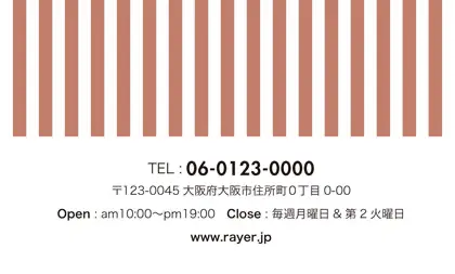 可愛らしさとシャープなデザインが融合したチェック柄の様な可愛いパターンデザインのおしゃれな2折ポイントカードPMB-025J裏表紙