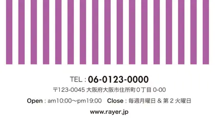 可愛らしさとシャープなデザインが融合したチェック柄の様な可愛いパターンデザインのおしゃれな2折ポイントカードPMB-025K裏表紙