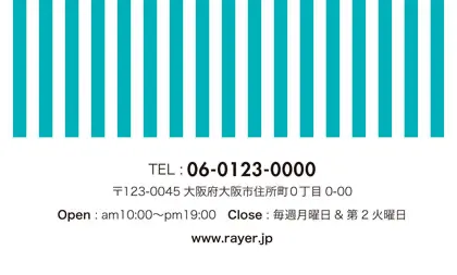 可愛らしさとシャープなデザインが融合したチェック柄の様な可愛いパターンデザインのおしゃれな2折ポイントカードPMB-025B裏表紙