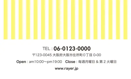 可愛らしさとシャープなデザインが融合したチェック柄の様な可愛いパターンデザインのおしゃれな2折ポイントカードPMB-025C裏表紙
