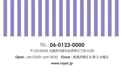 可愛らしさとシャープなデザインが融合したチェック柄の様な可愛いパターンデザインのおしゃれな2折ポイントカードPMB-025D裏表紙