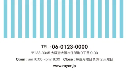 可愛らしさとシャープなデザインが融合したチェック柄の様な可愛いパターンデザインのおしゃれな2折ポイントカードPMB-025F裏表紙
