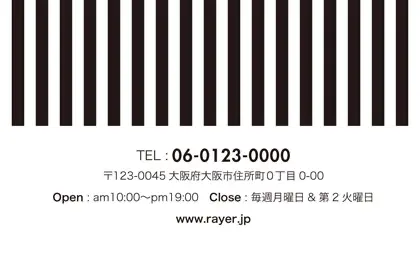 可愛らしさとシャープなデザインが融合したチェック柄の様な可愛いパターンデザインのおしゃれな2折ポイントカードPMB-025G裏表紙