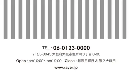 可愛らしさとシャープなデザインが融合したチェック柄の様な可愛いパターンデザインのおしゃれな2折ポイントカードPMB-025i裏表紙