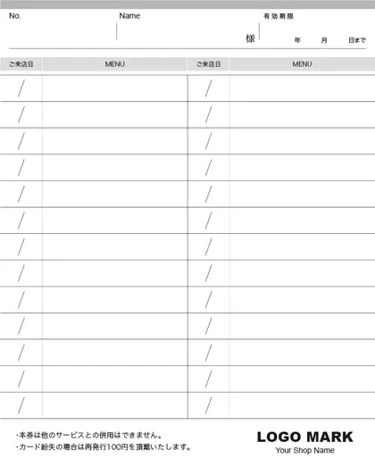 二つ折りスタンプカード裏面・スタンプ面 26記入欄 ご来店日 メニュー