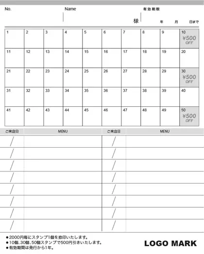 二つ折りスタンプカード裏面・スタンプ面 50マス ご来店日 メニュー記入欄16欄