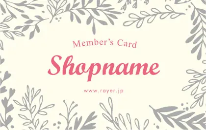 かわいい夏のリゾート・植物グリーンの予約カード｜予約カード灰色・ピンク・きなり