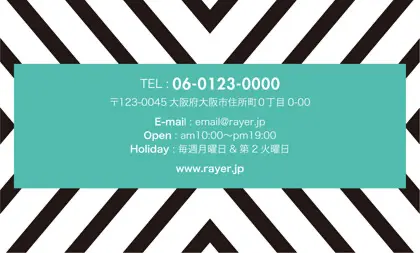 かわいいドイリーレースペーパー模様がガーリーな女の子デザインのおしゃれ2折り予約カードRMB-018E裏表紙