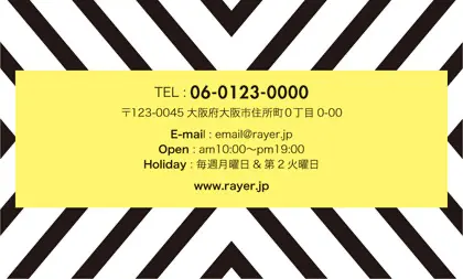 かわいいドイリーレースペーパー模様がガーリーな女の子デザインのおしゃれ2折り予約カードRMB-018H裏表紙