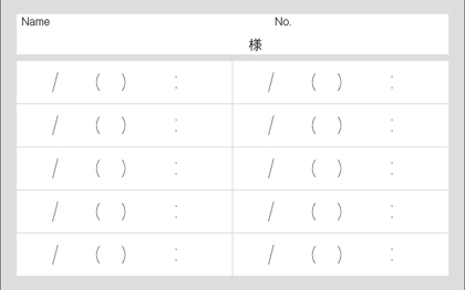 予約記入面／裏面 シンプルな予約記入面の予約カード RUC001