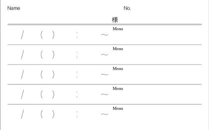 予約記入面／裏面 予約日時記入欄とメニュー記入欄と店舗情報の予約カード RUC008
