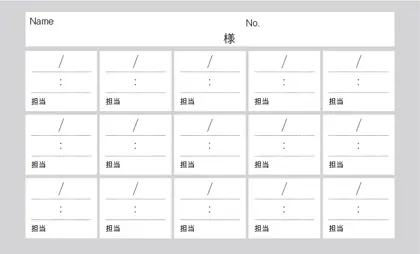 次回予約カード 15スクエア記入欄の予約カード店舗情報なし-RUM019