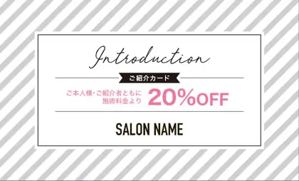 おしゃれかわいい斜めストライプのおしゃれ紹介カード 006A