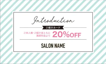 おしゃれかわいい斜めストライプのおしゃれ紹介カード 006F