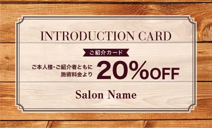 ドナチュラルウッドのおしゃれ紹介カード 007H