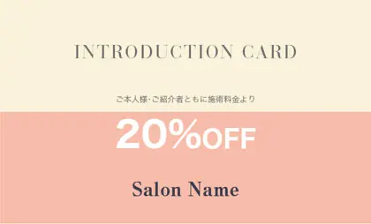 おしゃれツートーンカラーおしゃれ紹介カード 010D