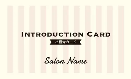 美容室・ネイルサロン・ヘアサロン向けのソフトで優しいマカロンパステルカラーのシンプルでかわいいおしゃれなストライプの表紙ロゴ-紹介カードIMB-001B