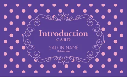 ポップでピンドット模様がガーリーで華やかな雰囲気を演出しデザインがかわいいおしゃれ紹介カード・ブランドタイプ紫ピンク IMB002Y