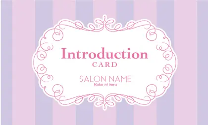 美容室・ネイルサロン・ヘアサロン向けの可愛いおしゃれボーダー&パステルカラーの表紙ロゴ-紹介カードIMB-003R