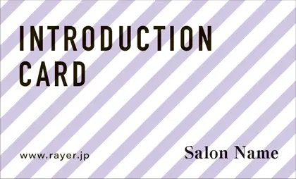 美容室・ネイルサロン・ヘアサロン向けのストライプが洗練された印象を与えるスタイリッシュな表紙ロゴ-紹介カードIMB-005H