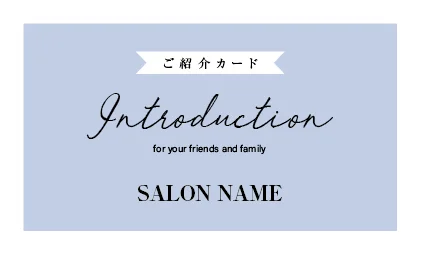 美容室・ネイルサロン・ヘアサロン向けのシンプルでパステルカラーのスクエアデザイン！コンサバ ガーリーなおしゃれ表紙ロゴ-紹介カードIMB-011J