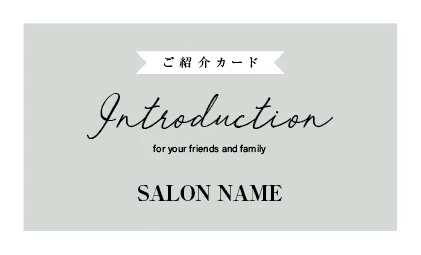 美容室・ネイルサロン・ヘアサロン向けのシンプルでパステルカラーのスクエアデザイン！コンサバ ガーリーなおしゃれ表紙ロゴ-紹介カードIMB-011N