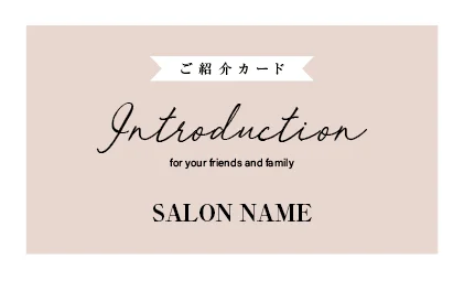 美容室・ネイルサロン・ヘアサロン向けのシンプルでパステルカラーのスクエアデザイン！コンサバ ガーリーなおしゃれ表紙ロゴ-紹介カードIMB-011X