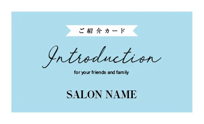 美容室・ネイルサロン・ヘアサロン向けのシンプルでパステルカラーのスクエアデザイン！コンサバ ガーリーなおしゃれ表紙ロゴ-紹介カードIMB-011Z