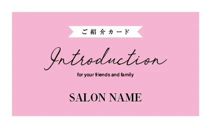 美容室・ネイルサロン・ヘアサロン向けのシンプルでパステルカラーのスクエアデザイン！コンサバ ガーリーなおしゃれ表紙ロゴ-紹介カードIMB-011B2