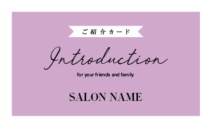 美容室・ネイルサロン・ヘアサロン向けのシンプルでパステルカラーのスクエアデザイン！コンサバ ガーリーなおしゃれ表紙ロゴ-紹介カードIMB-011H2