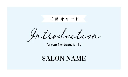 美容室・ネイルサロン・ヘアサロン向けのシンプルでパステルカラーのスクエアデザイン！コンサバ ガーリーなおしゃれ表紙ロゴ-紹介カードIMB-011D