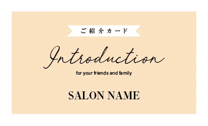 美容室・ネイルサロン・ヘアサロン向けのシンプルでパステルカラーのスクエアデザイン！コンサバ ガーリーなおしゃれ表紙ロゴ-紹介カードIMB-011N2