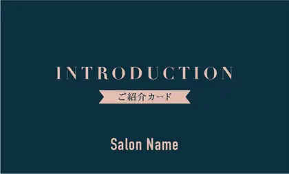 美容室・ネイルサロン・ヘアサロン向けのシックで落ち着いたダスティカラーの洗練された印象を与えるシンプルで高級感あるおしゃれな大人可愛い表紙ロゴ-紹介カードIMB-012U