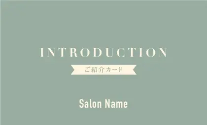 美容室・ネイルサロン・ヘアサロン向けのシックで落ち着いたダスティカラーの洗練された印象を与えるシンプルで高級感あるおしゃれな大人可愛い表紙ロゴ-紹介カードIMB-012Y