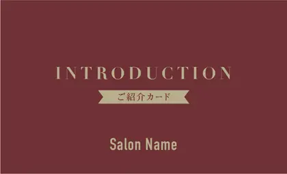 美容室・ネイルサロン・ヘアサロン向けのシックで落ち着いたダスティカラーの洗練された印象を与えるシンプルで高級感あるおしゃれな大人可愛い表紙ロゴ-紹介カードIMB-012A2