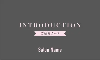 美容室・ネイルサロン・ヘアサロン向けのシックで落ち着いたダスティカラーの洗練された印象を与えるシンプルで高級感あるおしゃれな大人可愛い表紙ロゴ-紹介カードIMB-012C2