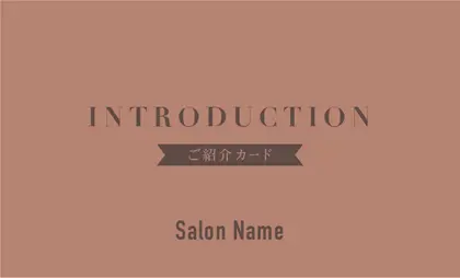 美容室・ネイルサロン・ヘアサロン向けのシックで落ち着いたダスティカラーの洗練された印象を与えるシンプルで高級感あるおしゃれな大人可愛い表紙ロゴ-紹介カードIMB-012F2