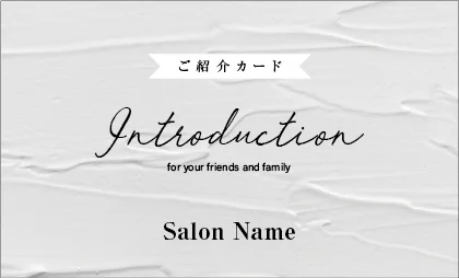 美容室・ネイルサロン・ヘアサロン向けのコンクリート背景のスタイリッシュで都会的、無機質だけど洗練されたクールなデザイン表紙ロゴ-紹介カードIMB-016J