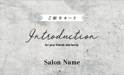美容室・ネイルサロン・ヘアサロン向けのコンクリート背景のスタイリッシュで都会的、無機質だけど洗練されたクールなデザイン表紙ロゴ-紹介カードIMB-016F