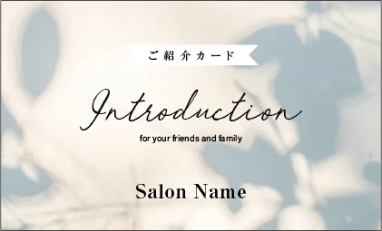 美容室・ネイルサロン・ヘアサロン向けのコンクリート背景のスタイリッシュで都会的、無機質だけど洗練されたクールなデザイン表紙ロゴ-紹介カードIMB-016H