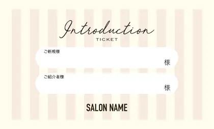 美容室・ネイルサロン・ヘアサロン向けのソフトで優しいマカロンパステルカラーのシンプルでかわいいおしゃれなストライプの表紙記入欄-紹介カードIMC-001A